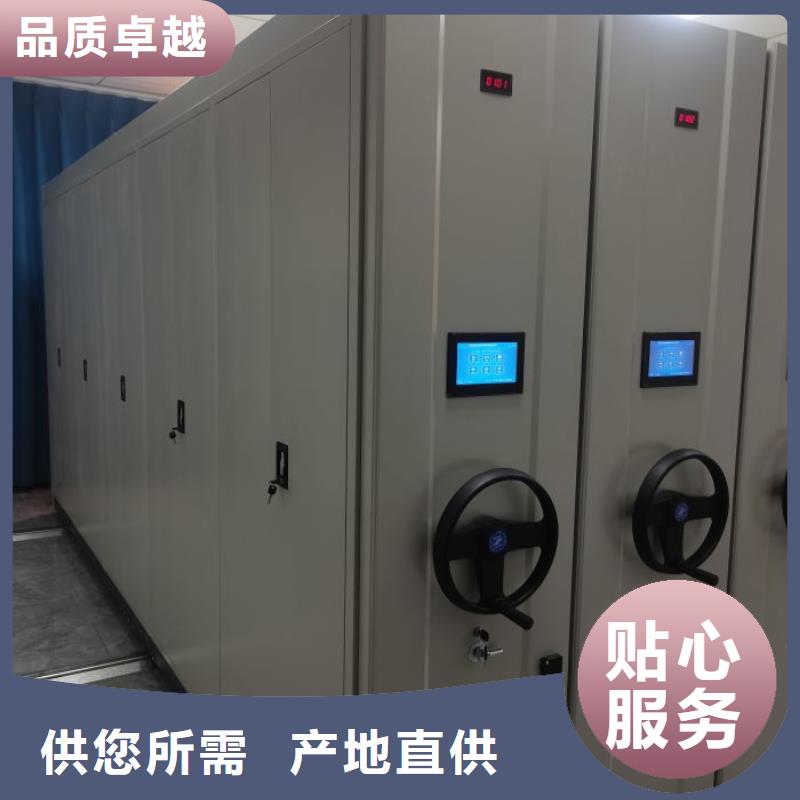 密集柜-【智能回转档案柜】实力商家当地生产厂家