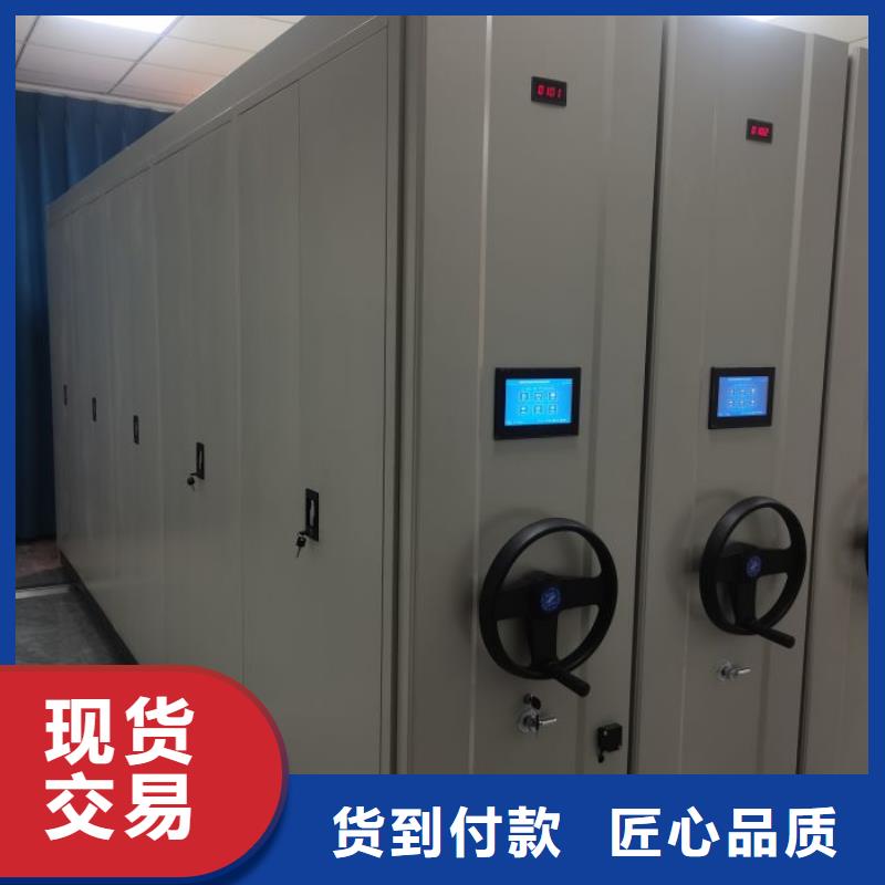讲诚信的【鑫康】移动资料柜