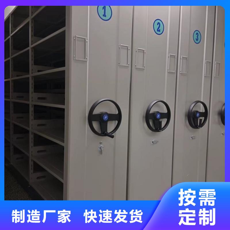 资料密集架视频-顺城|东洲|锦州|盘锦|丹东|大连|沈阳|营口|铁岭鑫康资料密集架_ 鑫康智能移动档案柜密集架设备销售(抚顺市分公司)