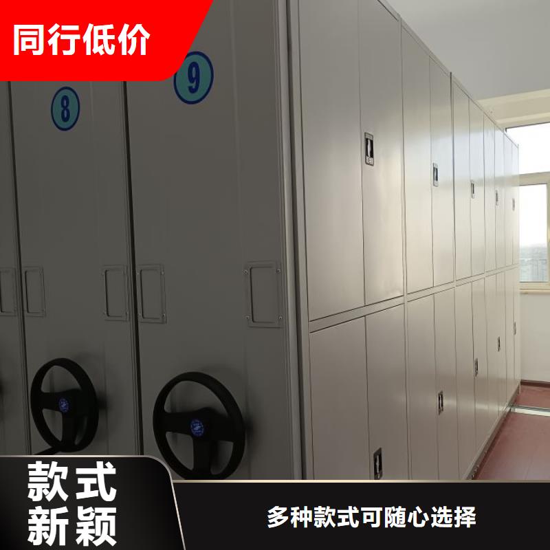 资料密集架视频-鹤城|中方|岳阳|张家界|株洲|邵阳|常德|长沙资料密集架实力派厂家-鑫康智能移动档案柜密集架设备销售(怀化市分公司)
