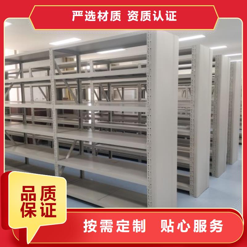 网上专卖【鑫康】密集文件架