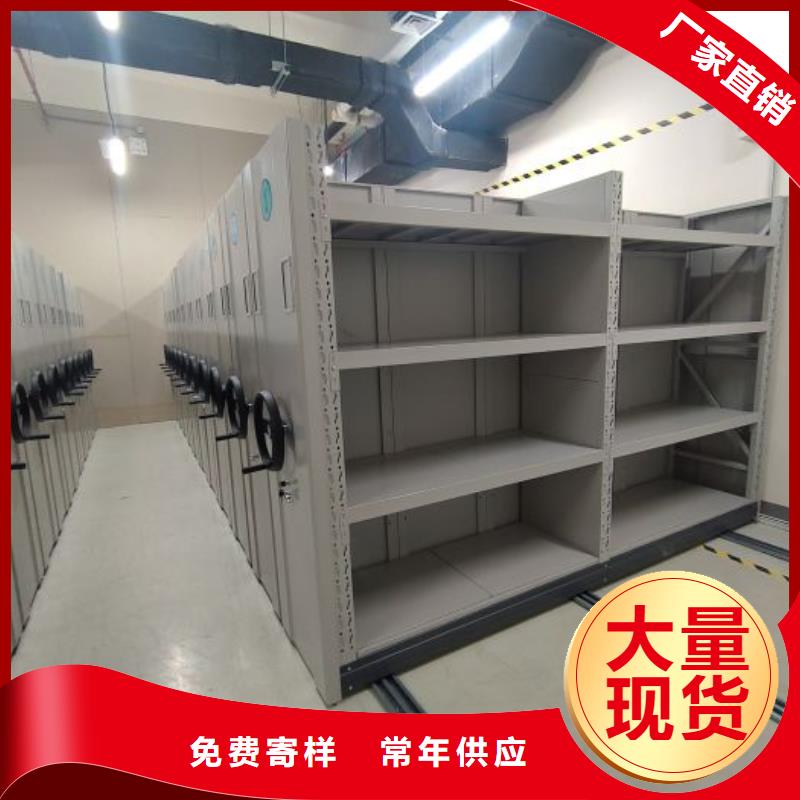 市场报价【鑫康】移动密集档案架