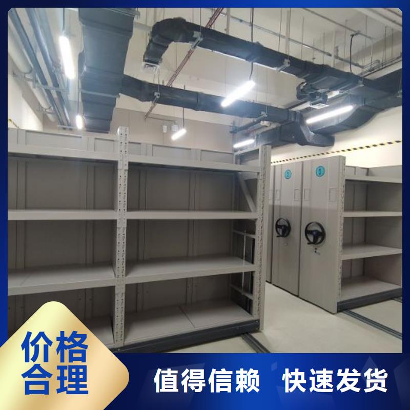密集柜-【智能回转档案柜】实力商家当地生产厂家