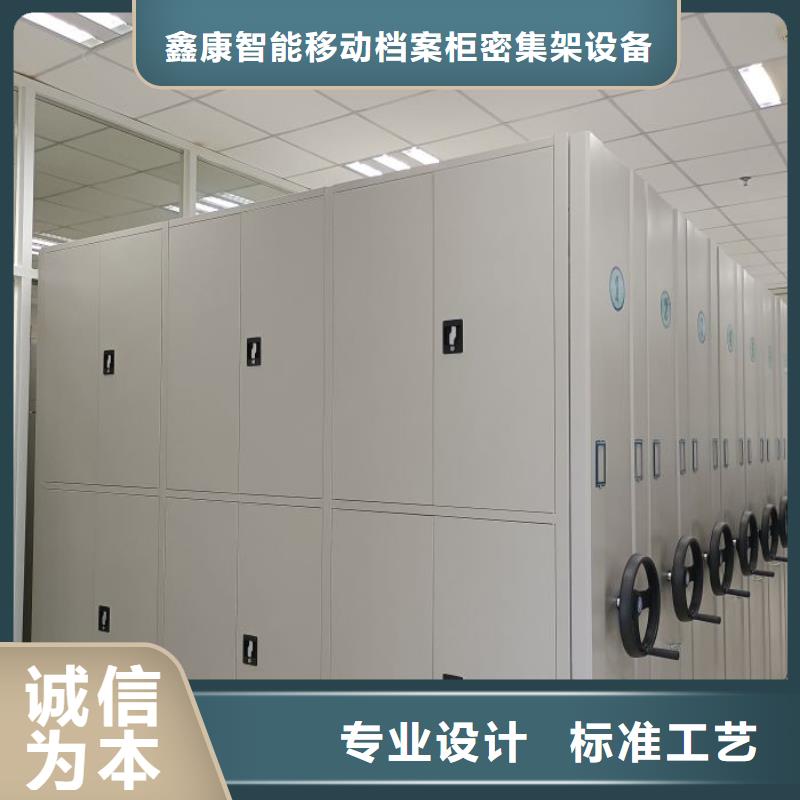 迎接变化【鑫康】光盘密集柜