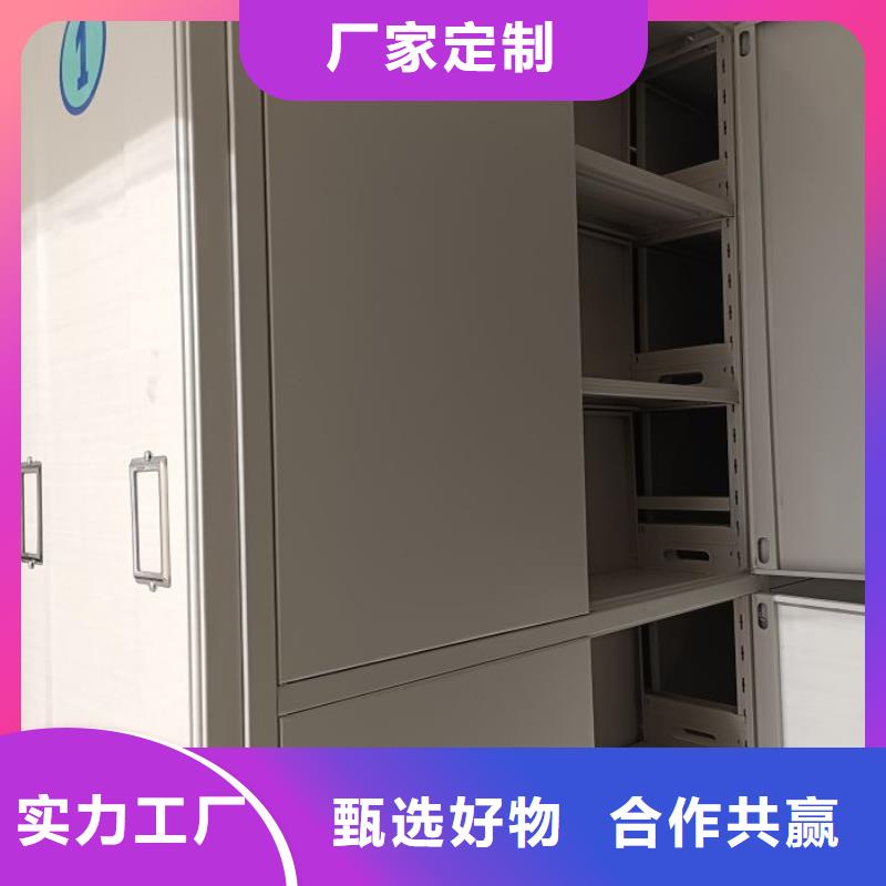 密集柜-【手摇密集架】厂家型号齐全鑫康资料密集架