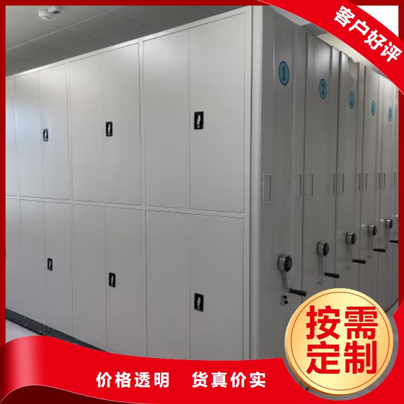 密集柜-【手摇密集架】厂家型号齐全鑫康资料密集架
