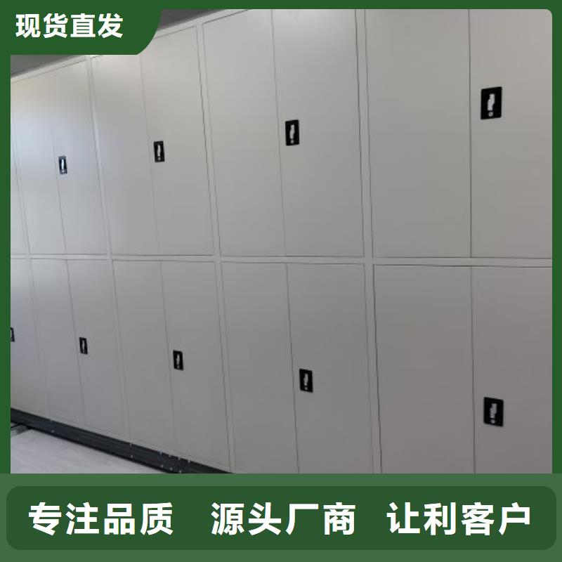 资料密集架视频-资料密集架-安徽省黄山市屯溪|黟县|亳州|六安|阜阳|淮南|铜陵【同城】公司