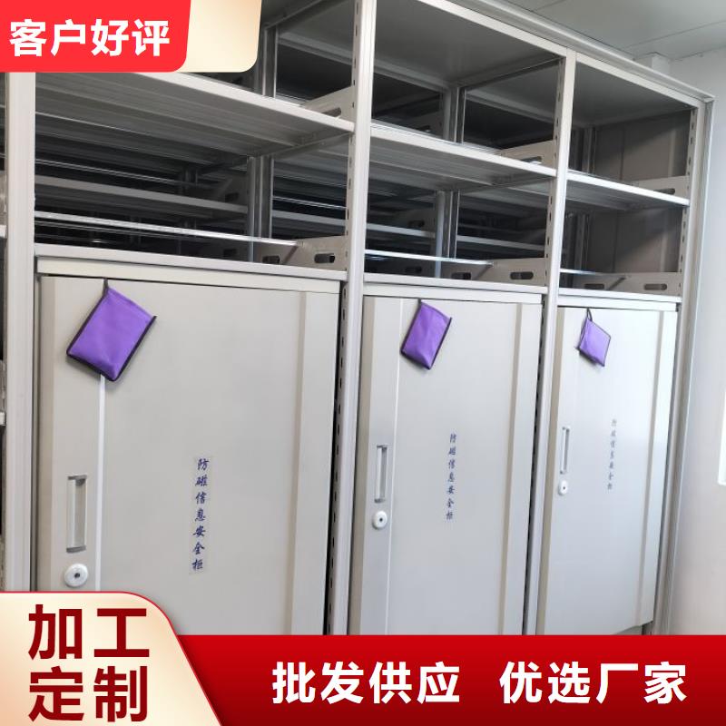 资料密集架视频-资料密集架-安徽省黄山市屯溪|黟县|亳州|六安|阜阳|淮南|铜陵【同城】公司