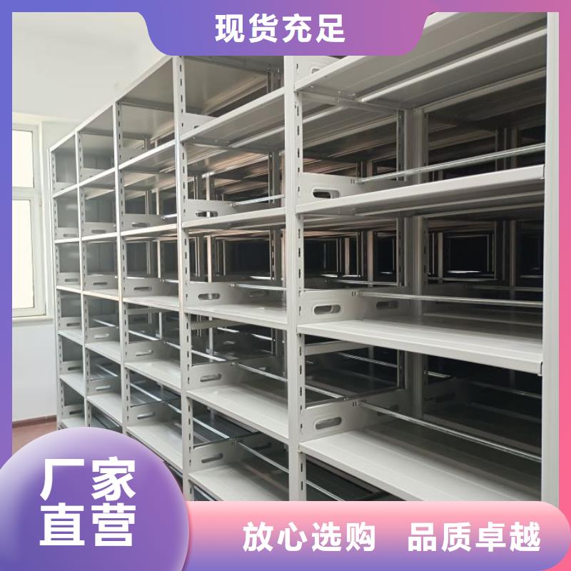 资料密集架视频-资料密集架(鑫康)覆盖地域广东省汕尾市海丰|陆河|揭阳|佛山|中山|江门|深圳