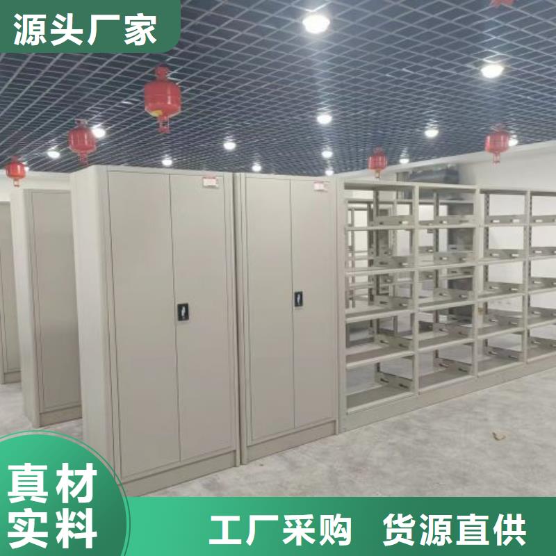资料密集架视频-资料密集架(鑫康)覆盖地域广东省汕尾市海丰|陆河|揭阳|佛山|中山|江门|深圳