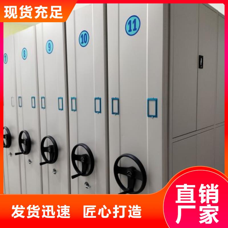 资料密集架视频-资料密集架|江苏省常州市|天宁|金坛|徐州|泰州|苏州|南京|盐城|无锡|淮安