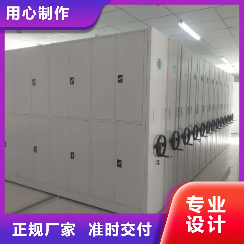 方便客商【鑫康】文件密集柜