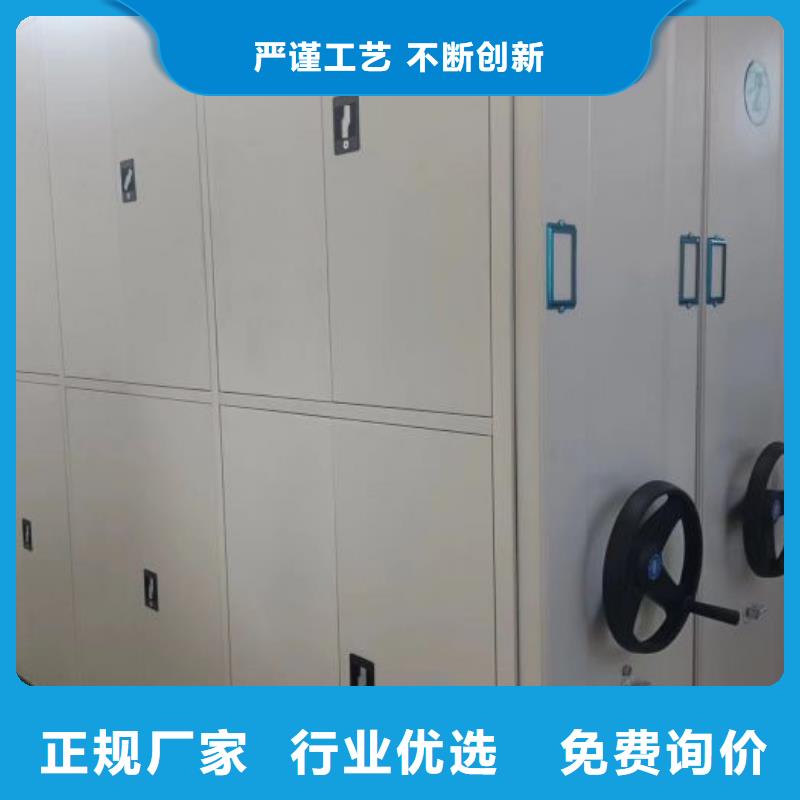 资料密集架视频-资料密集架(鑫康)覆盖地域辽宁省丹东市元宝|凤城|辽阳|朝阳|铁岭|盘锦|鞍山|本溪|抚顺