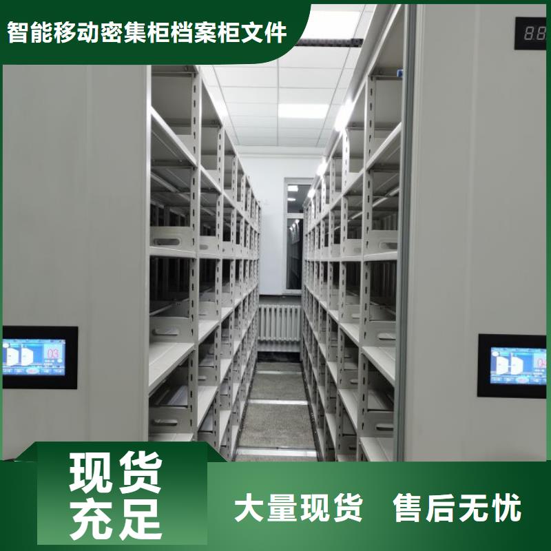 产品使用误区【鑫康】仓库密集货架