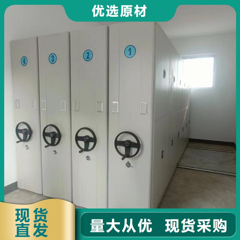 资料密集架视频-资料密集架(鑫康)覆盖地域辽宁省丹东市元宝|凤城|辽阳|朝阳|铁岭|盘锦|鞍山|本溪|抚顺