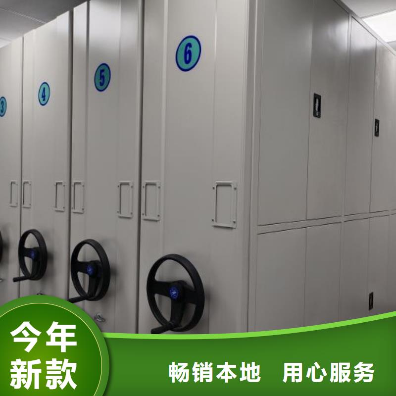 资料密集架视频-资料密集架|江西省九江市|浔阳|德安|吉安|新余|南昌|萍乡