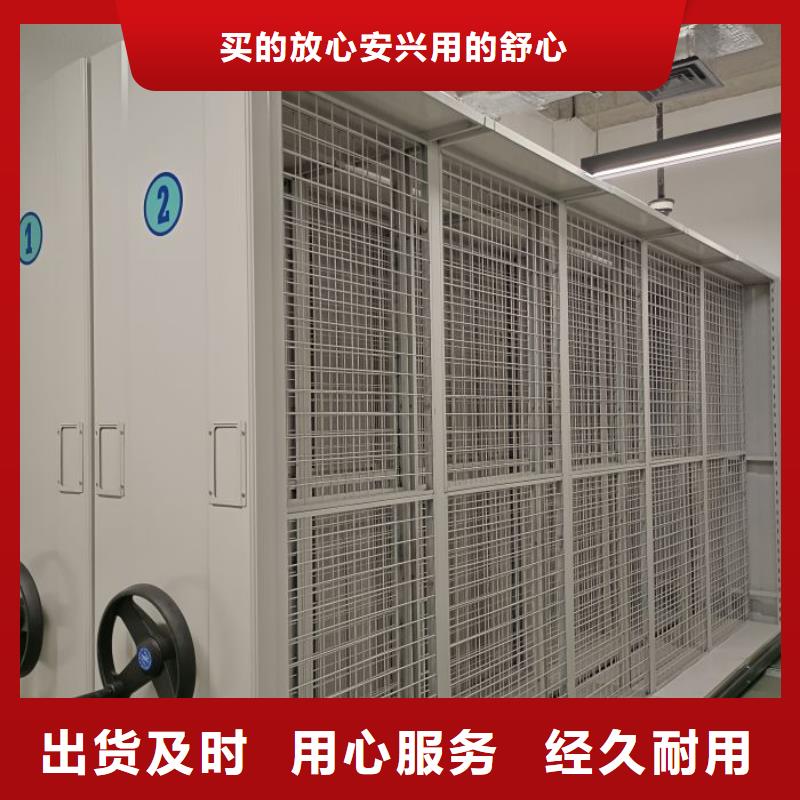 资料密集架视频-资料密集架(鑫康)覆盖地域辽宁省丹东市元宝|凤城|辽阳|朝阳|铁岭|盘锦|鞍山|本溪|抚顺