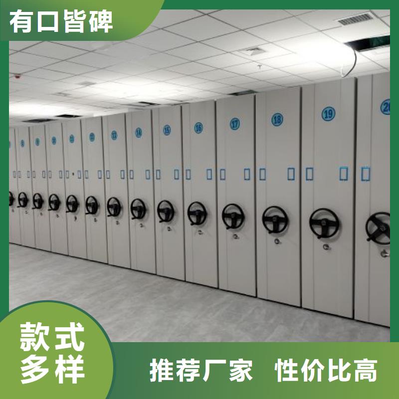 资料密集架视频-资料密集架|江西省九江市|浔阳|德安|吉安|新余|南昌|萍乡