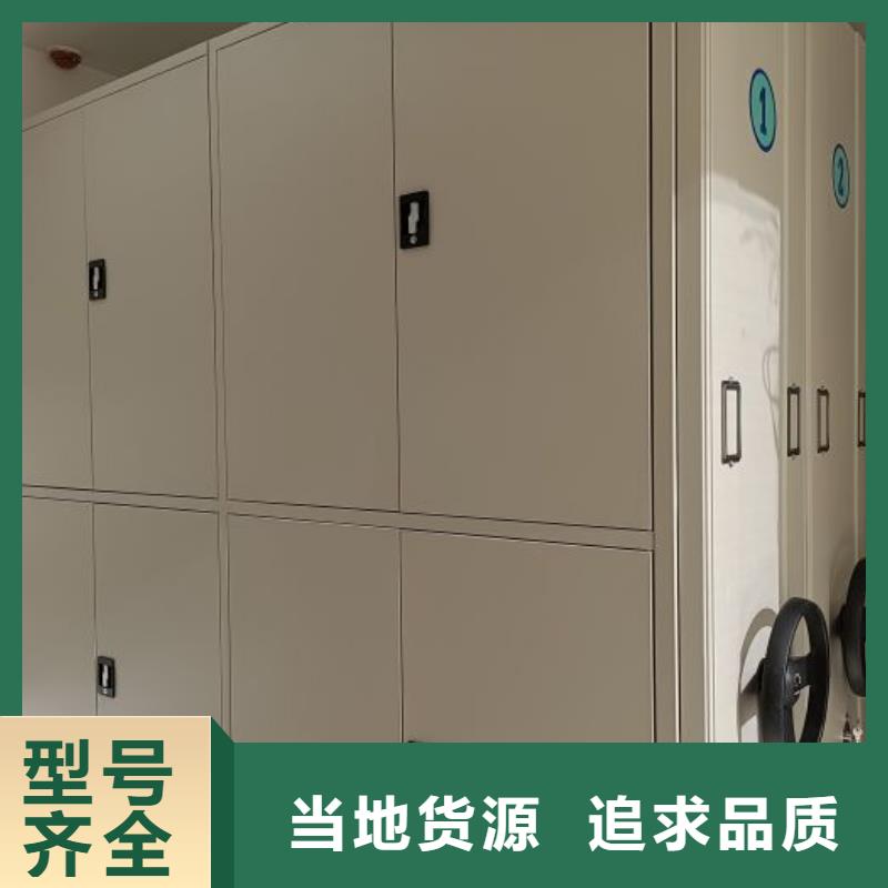 诚信遵守【鑫康】企业档案库密集柜