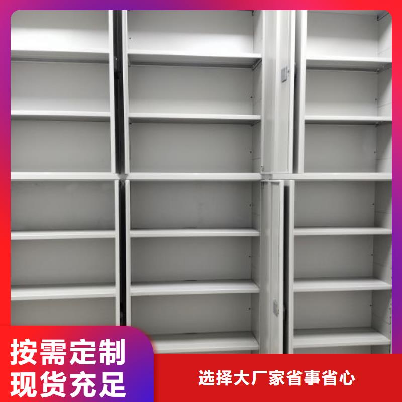 资料密集架视频-资料密集架(鑫康)覆盖地域辽宁省丹东市元宝|凤城|辽阳|朝阳|铁岭|盘锦|鞍山|本溪|抚顺