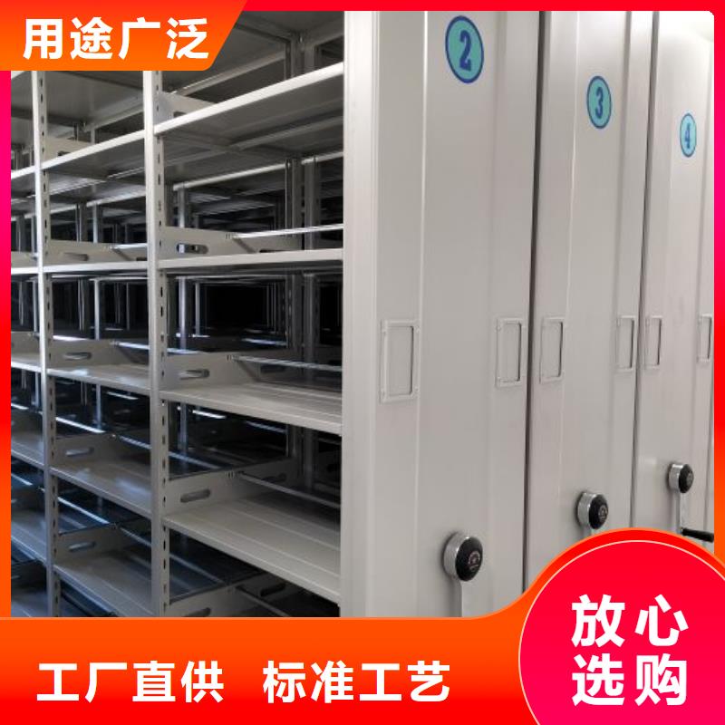 资料密集架视频-资料密集架(鑫康)覆盖地域辽宁省丹东市元宝|凤城|辽阳|朝阳|铁岭|盘锦|鞍山|本溪|抚顺