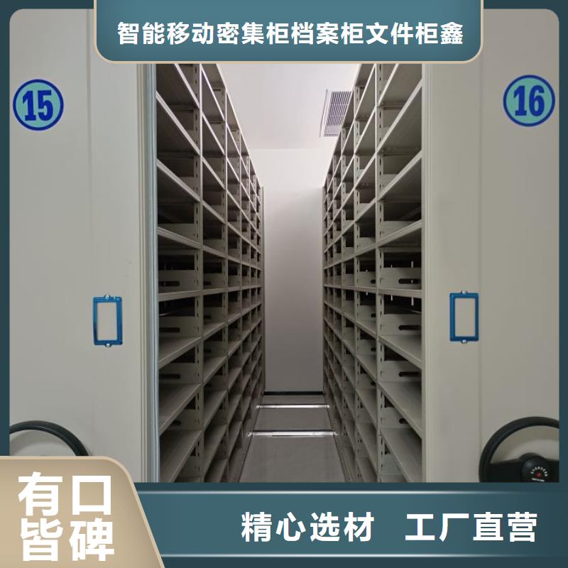 资料密集架视频-资料密集架(鑫康)覆盖地域辽宁省丹东市元宝|凤城|辽阳|朝阳|铁岭|盘锦|鞍山|本溪|抚顺