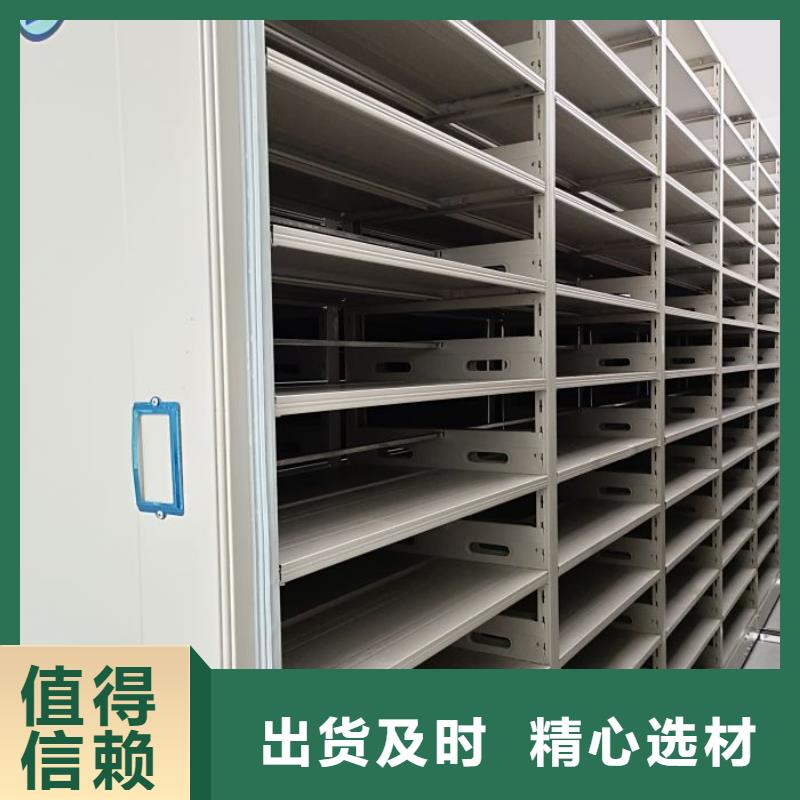 诚信遵守【鑫康】企业档案库密集柜
