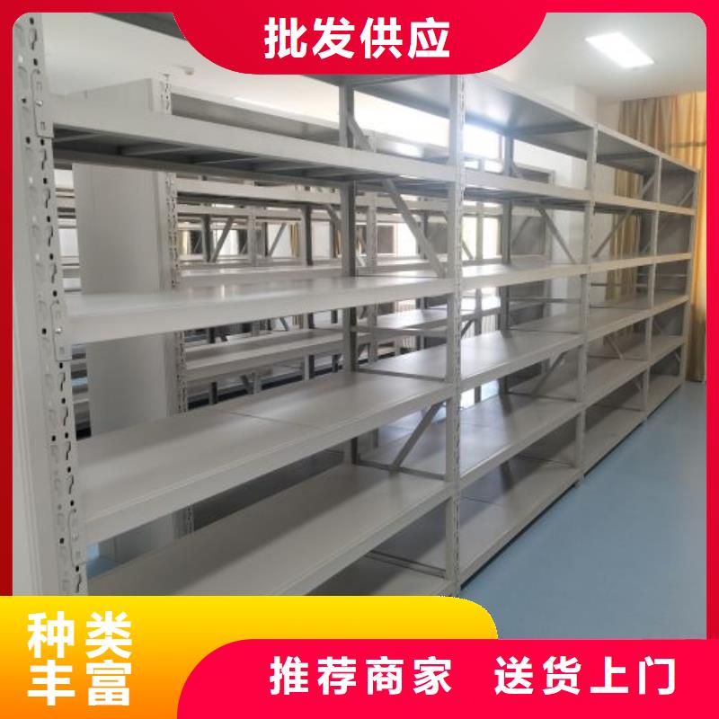 诚信遵守【鑫康】企业档案库密集柜