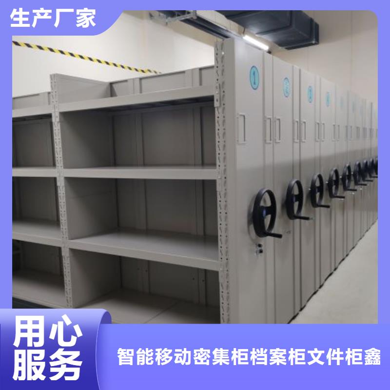 产品使用误区【鑫康】仓库密集货架