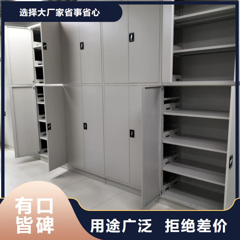 资料密集架视频-资料密集架|江西省九江市|浔阳|德安|吉安|新余|南昌|萍乡