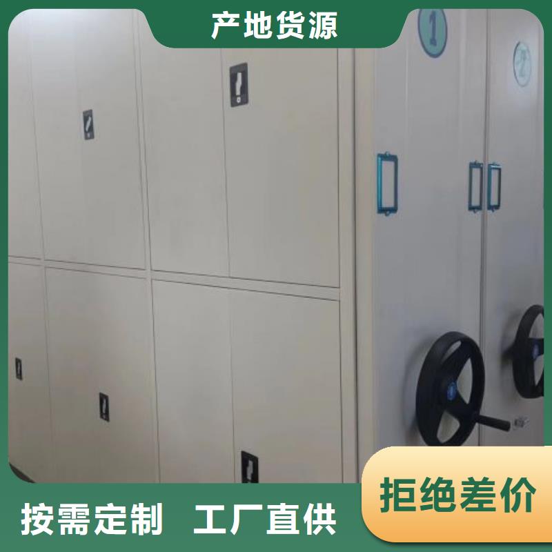 资料密集架视频-内蒙古兴安市|赤峰|包头|乌海|乌兰察布|鄂尔多斯|通辽资料密集架-鑫康