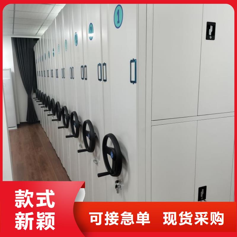 资料密集架视频-内蒙古兴安市|赤峰|包头|乌海|乌兰察布|鄂尔多斯|通辽资料密集架-鑫康