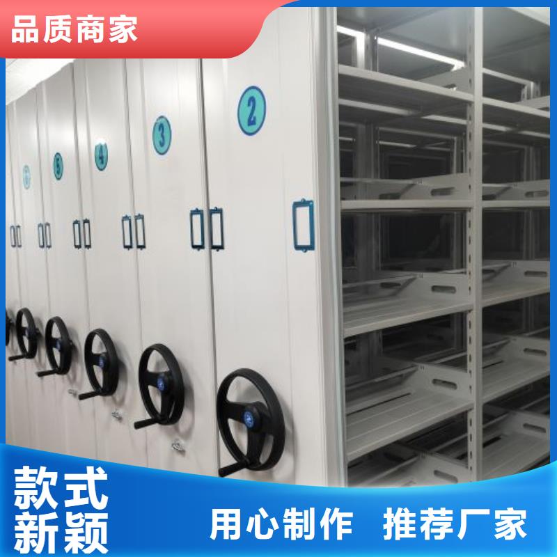 资料密集架视频-内蒙古兴安市|赤峰|包头|乌海|乌兰察布|鄂尔多斯|通辽资料密集架-鑫康