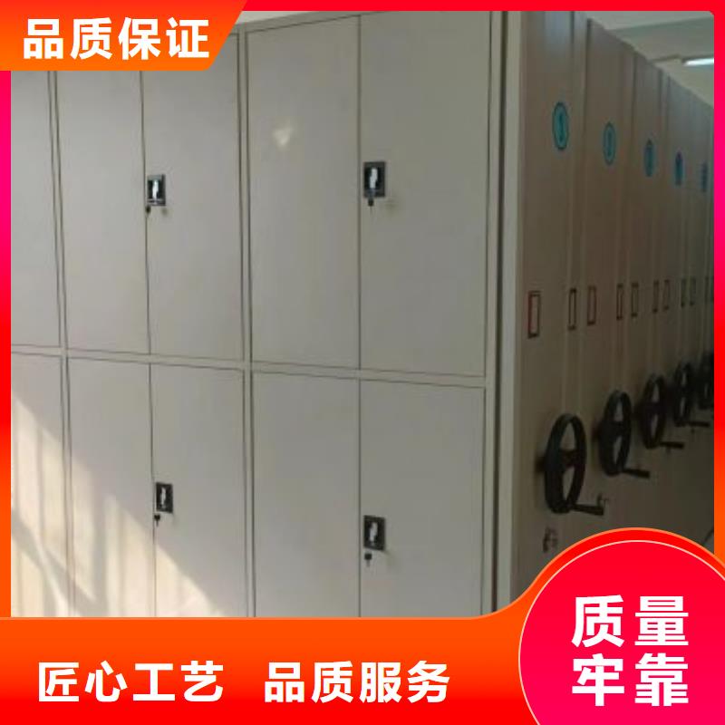 资料密集架视频-资料密集架_直辖台湾市场覆盖等