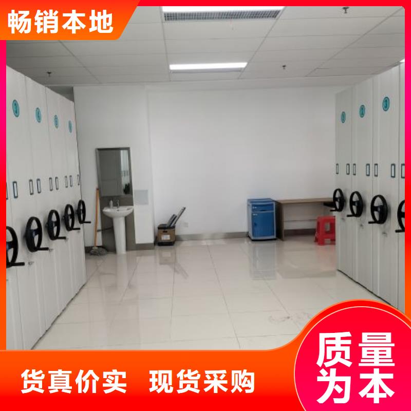 产品使用不可少的常识储备【鑫康】综合档案密集架