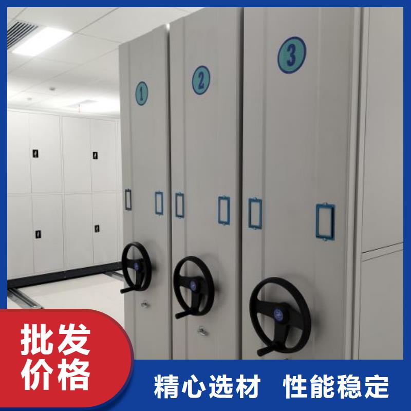 资料密集架视频-内蒙古兴安市|赤峰|包头|乌海|乌兰察布|鄂尔多斯|通辽资料密集架-鑫康