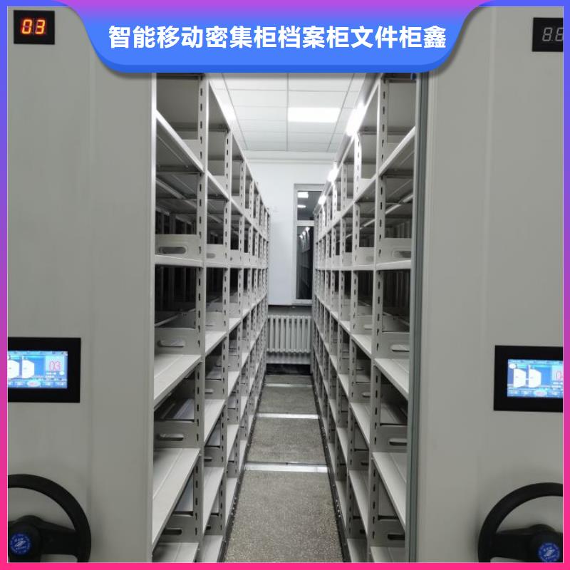 鑫康【 档案密集架-智能密集柜满足客户所需】-业务覆盖区域|-诚信商务网