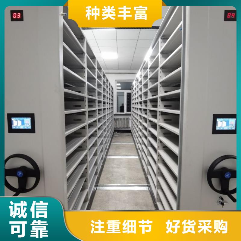 资料密集架视频-资料密集架_直辖台湾市场覆盖等