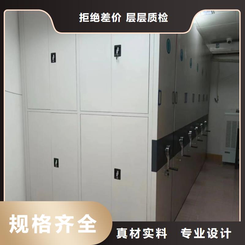 鑫康【 档案密集架-智能密集柜满足客户所需】-业务覆盖区域|-诚信商务网