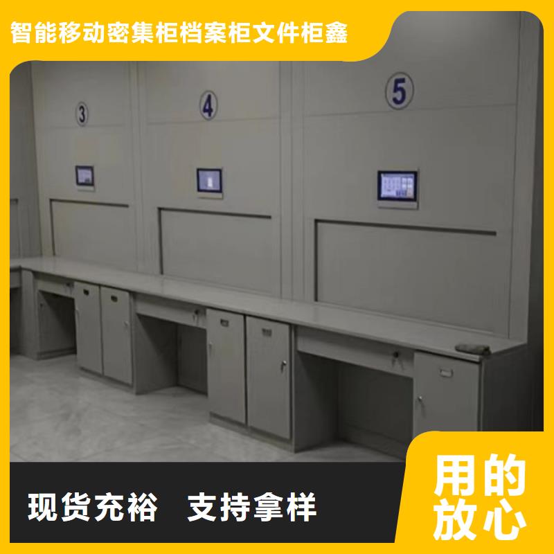 至诚服务【鑫康】文件档案柜