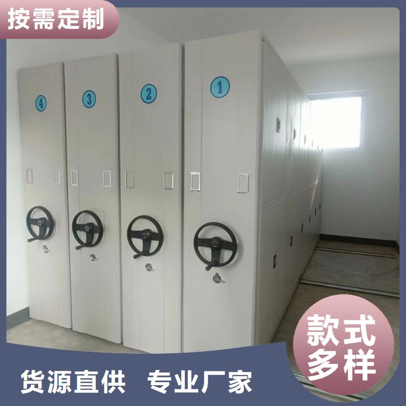 感谢惠顾【鑫康】移动式密集架