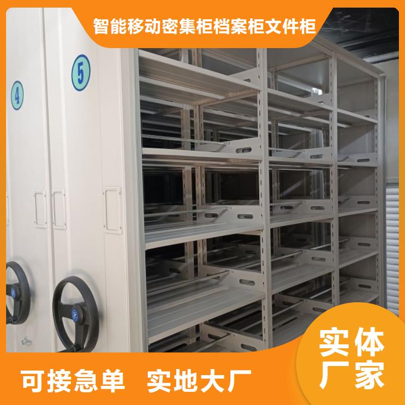 资料密集架视频-资料密集架_直辖台湾市场覆盖等