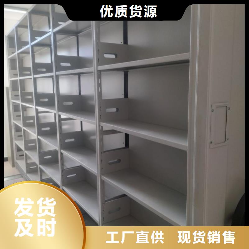 资料密集架视频-内蒙古兴安市|赤峰|包头|乌海|乌兰察布|鄂尔多斯|通辽资料密集架-鑫康