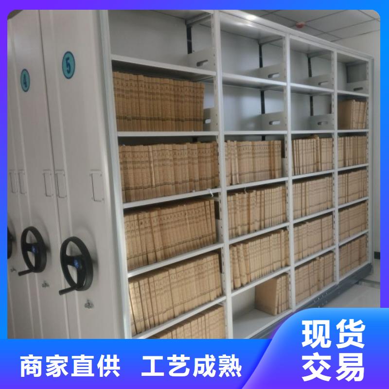 资料密集架视频-内蒙古兴安市|赤峰|包头|乌海|乌兰察布|鄂尔多斯|通辽资料密集架-鑫康