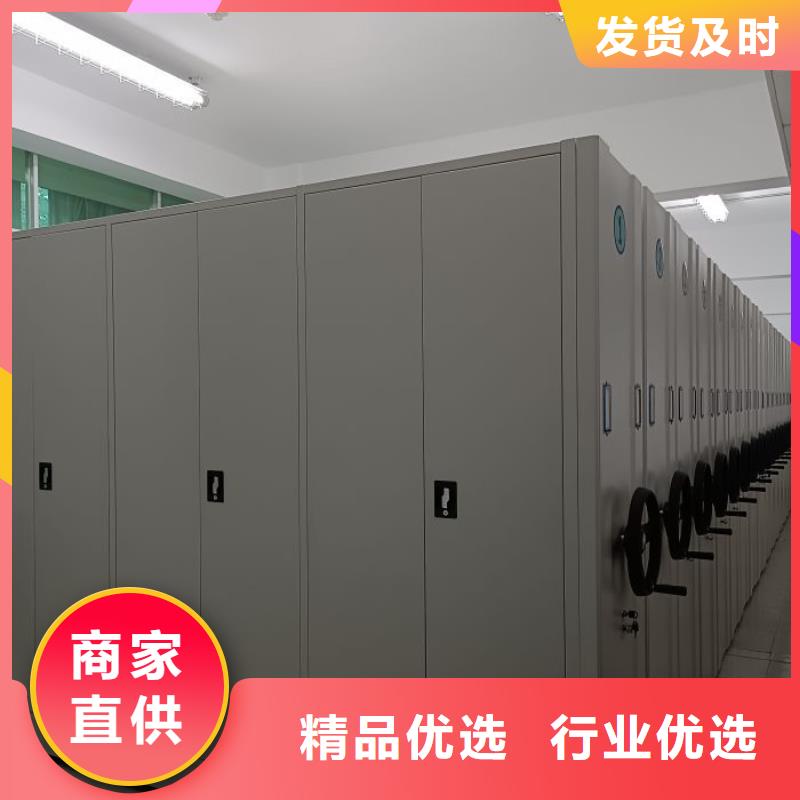 #存放档案密集柜#-厂家直销