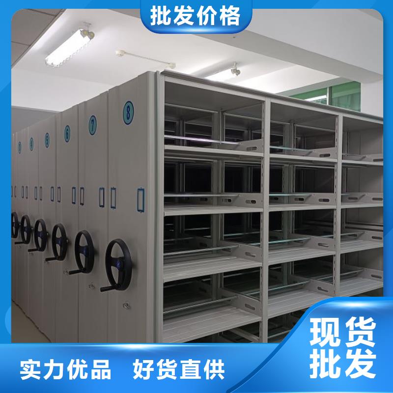 资料密集架视频-内蒙古兴安市|赤峰|包头|乌海|乌兰察布|鄂尔多斯|通辽资料密集架-鑫康