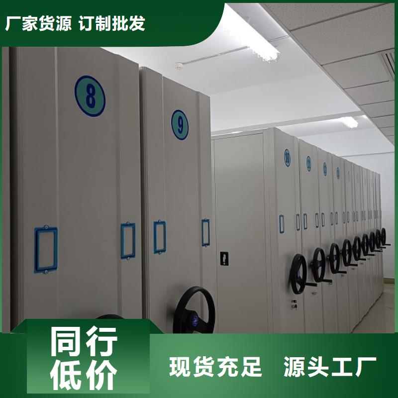 资料密集架视频-内蒙古兴安市|赤峰|包头|乌海|乌兰察布|鄂尔多斯|通辽资料密集架-鑫康