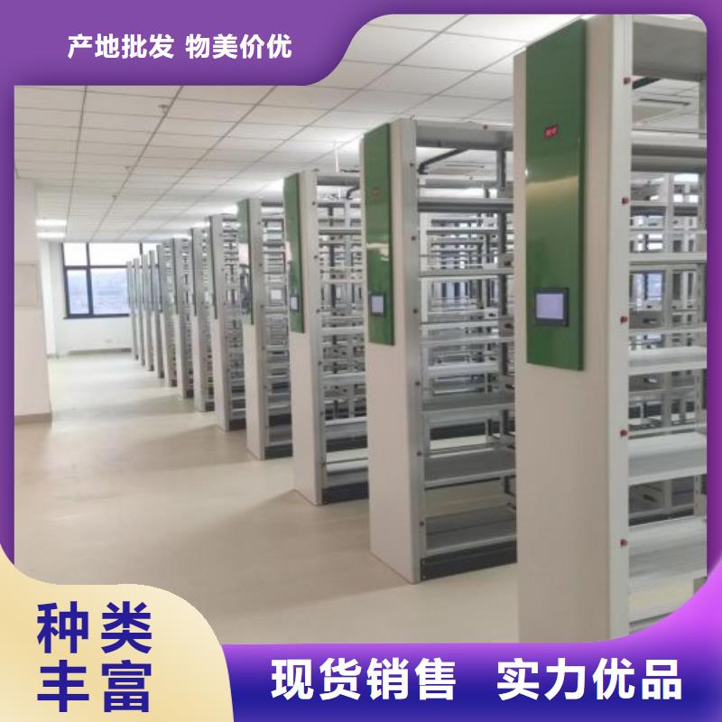 鑫康【 档案密集架-智能密集柜满足客户所需】-业务覆盖区域|-诚信商务网