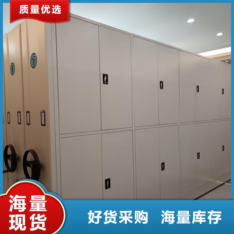 感谢惠顾【鑫康】移动式密集架