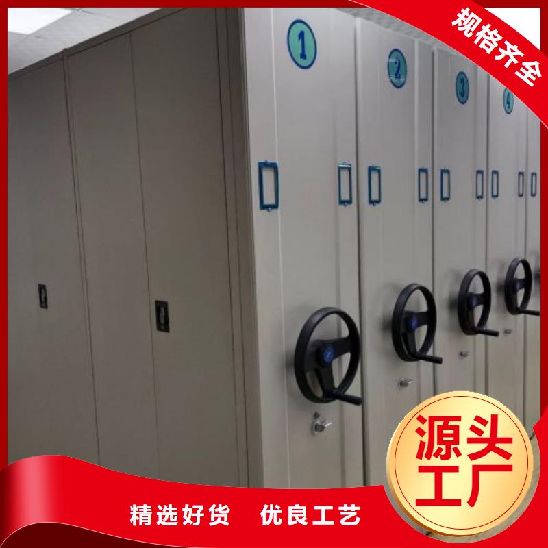 资料密集架视频-内蒙古兴安市|赤峰|包头|乌海|乌兰察布|鄂尔多斯|通辽资料密集架-鑫康